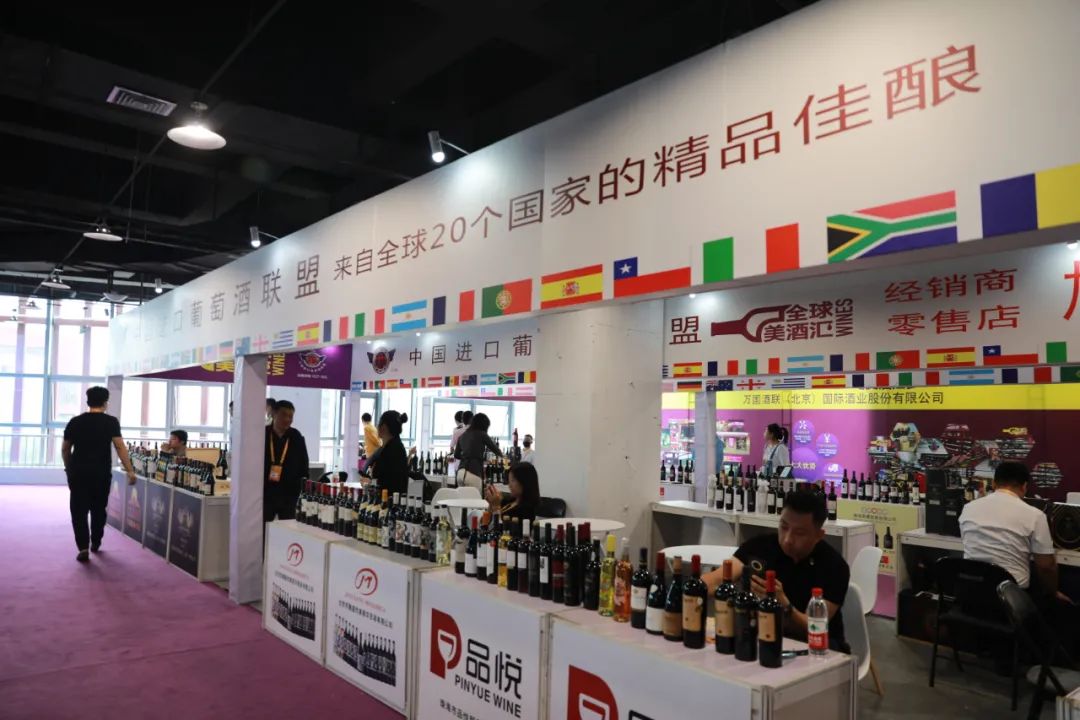 开展啦！2020中国·怀来国际葡萄酒博览会今起开幕(图6)