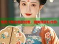 孤岛飞鹰全集在线看，猎鹰暗杀队传奇