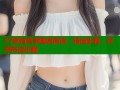 97家有喜事国语高清：精选影视，尽享高清乐趣