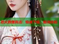 怒火救援高清：极速下载，超清体验