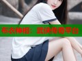 布衣神相：武侠传奇平台