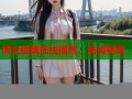 倩女幽魂在线播放，高清畅看