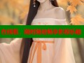 在线看，随时随地畅享影视乐趣