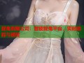 捉鬼有限公司：智能捉鬼平台，实时追踪与捕捉