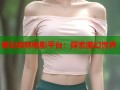 奇幻森林电影平台：探索魔幻世界