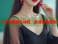 小丑完整版在线看，高清流畅播放