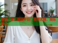 搞笑一家人国语平台：笑声无限，娱乐随心