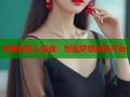 中国合伙人在线：创业梦想成真平台