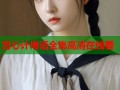 宫心计粤语全集高清在线看