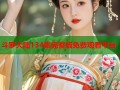 斗罗大陆134集完整版免费观看平台
