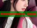 怪怪怪怪物在线观看平台：轻松追剧