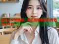 乱世儿女国语版：动态剧情解析与角色互动平台