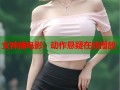 女神捕电影：动作悬疑在线播放
