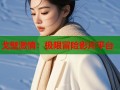 戈壁激情：极限冒险影片平台