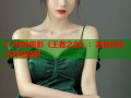 CG特效电影《王者之剑》：激情动作与视觉盛宴
