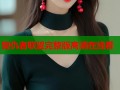 复仇者联盟完整版高清在线看