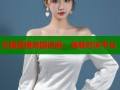 五福星撞鬼国语版：鬼魅对决平台
