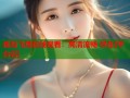 孤岛飞鹰在线观看：高清流畅 尽在[平台名]