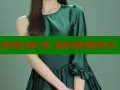 拉字至上第一季：时尚与奢华的交汇点