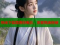 快速下载黑寡妇电影，享受高速存储