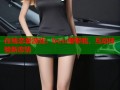 在线恋爱游戏：boss要娶我，互动体验新恋情