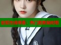 密爱在线观看：热门剧集随时看