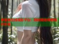 攀登者在线观影平台：随时随地观看精彩影视