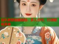 复仇者联盟国语版：多人合作，打造超级英雄