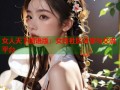 女人天下国语版：女性社区分享与交流平台