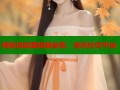 偶像活动国语版全集：音乐社交平台