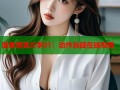 尼基塔第三季01：动作悬疑在线观看