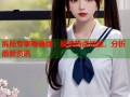 拆局专家粤语版：解读热点话题，分析最新资讯