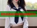 悲伤逆流成河免费在线观看平台