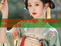 守望的天空高清在线播放，关爱孤独症儿童成长故事