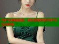 守护天使国语版：轻松获取实时守护与互动体验