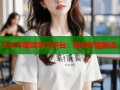 大长今国语学习平台：轻松掌握韩语