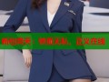 新包青天：铁面无私，正义在线