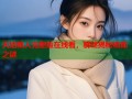 天地粮人完整版在线看，解谜揭秘粮库之谜