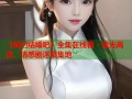 《咱们结婚吧》全集在线看 - 蓝光高清，情感剧迷聚集地