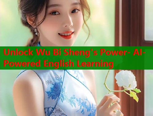 Unlock Wu Bi Sheng's Power- AI-Powered English Learning